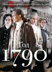 1790 год / Anno 1790 1790 год