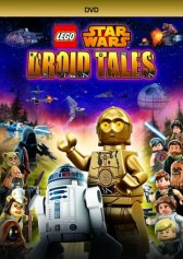 Lego Звездные войны: Истории дроидов / Lego Star Wars: Droid Tales Lego Звездные войны: Истории дроидов