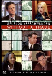 Без следа / Without a Trace Без следа