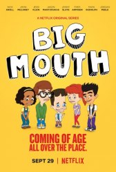 Большой рот / Big Mouth Большой рот