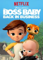 Босс-молокосос: Снова в деле / The Boss Baby: Back in Business Босс-молокосос: Снова в деле
