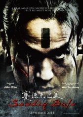 Воины радуги: Сидик бале / Sàidékè balái / Warriors of the Rainbow: Seediq Bale Воины радуги: Сидик бале