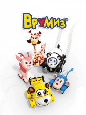Врумиз / Vroomiz Врумиз