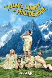 В Филадельфии всегда солнечно / It's Always Sunny in Philadelphia В Филадельфии всегда солнечно