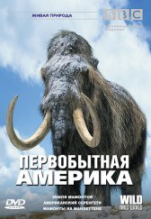 BBC: Первобытная Америка / Wild New World BBC: Первобытная Америка