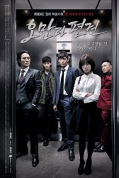 Гордость и предубеждение / Pride and Prejudice Гордость и предубеждение