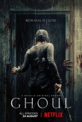 Гуль / Ghoul Ghoul