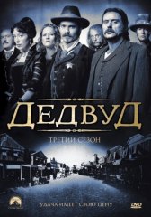 Дедвуд / Deadwood Дедвуд