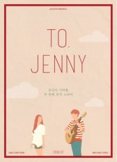 Для Дженни / to.Jenny Для Дженни