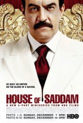 Дом Саддама / House of Saddam Дом Саддама