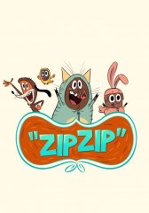 Зип Зип / Zip Zip Зип Зип