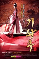 Императрица Ки / Empress Ki / Ki Hwanghoo Императрица Ки