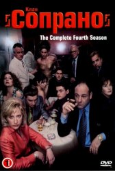 Клан Сопрано / The Sopranos Клан Сопрано