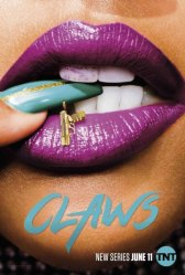 Когти / Claws Когти