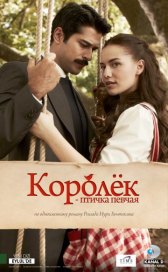 Королек - птичка певчая / Calıkusu Королек - птичка певчая