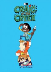 Крейг из царства Ручья / Craig of the Creek Крейг из царства Ручья