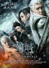 Ледяная фантазия / Huan Cheng / Ice Fantasy Huan Cheng / Ice Fantasy