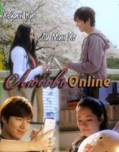 Любовь онлайн / One LINE Love Любовь онлайн