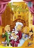 Маленький Моцарт / Little Amadeus Маленький Моцарт
