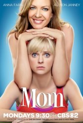 Мамочка / Mom Мамочка