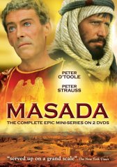 Масада / Masada Масада
