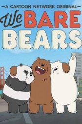 Мы обычные медведи / Вся правда о медведях / We Bare Bears Мы обычные медведи / Вся правда о медведях