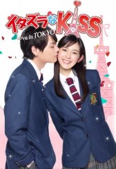 Озорной поцелуй: Любовь в Токио / Itazura na Kiss: Love in Tokyo Озорной поцелуй: Любовь в Токио