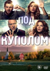 Под куполом / Under the Dome Под куполом