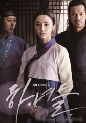Прислуга / Hanyeodeul / The Maids Прислуга