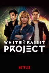 Проект Белый кролик / White Rabbit Project Проект Белый кролик