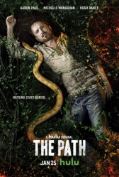 Путь / The Path Путь