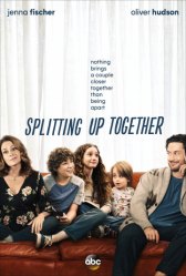 Разделенные вместе / Splitting Up Together Разделенные вместе