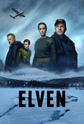 Река / Elven Река