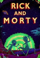 Рик и Морти / Rick and Morty Рик и Морти