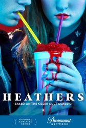 Смертельное влечение / Heathers Смертельное влечение