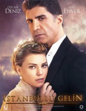 Стамбульская невеста / Istanbullu Gelin Стамбульская невеста