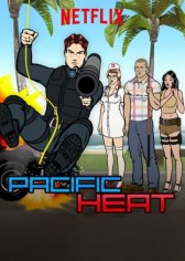 Тихоокеанская жара / Pacific Heat Тихоокеанская жара