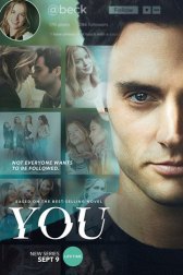 Ты / You Ты
