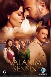 Ты моя Родина / Vatanim Sensin Ты моя Родина