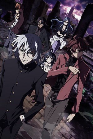 Безграничный: Хебу Кеске / Сверхдети АНЛИМИТЕД