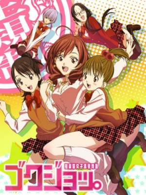 Безумные байки девичьей общаги!