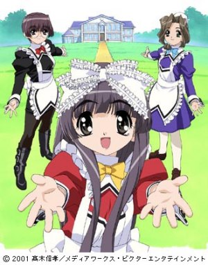 Библиотека Кокоро / Библиотека Души