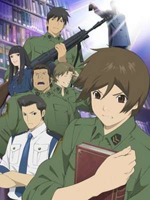 Библиотечная война