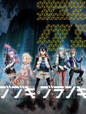 Бубуки Буранки ТВ-1