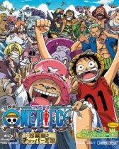 Ван-Пис: Фильм третий / One Piece: Chopper Kingdom of Strange Animal Island Ван-Пис: Фильм третий