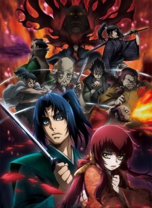 Василиск: Легенда об Оке ТВ-2