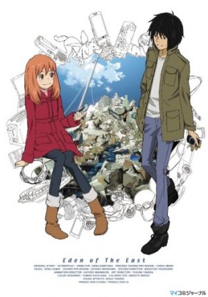 Восточный Эдем / Higashi no Eden Восточный Эдем