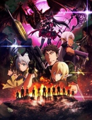 Врата: Там бьются наши воины — Огненные драконы  ТВ-2