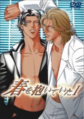 В своих ладонях он держал весну OVA