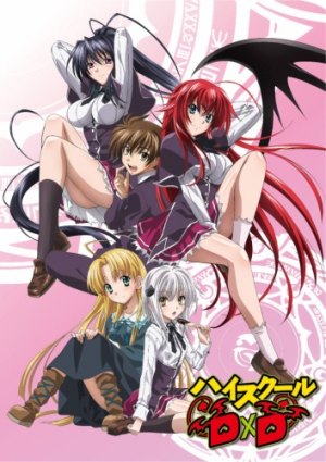 Высшая школа DxD / Демоны старшей школы